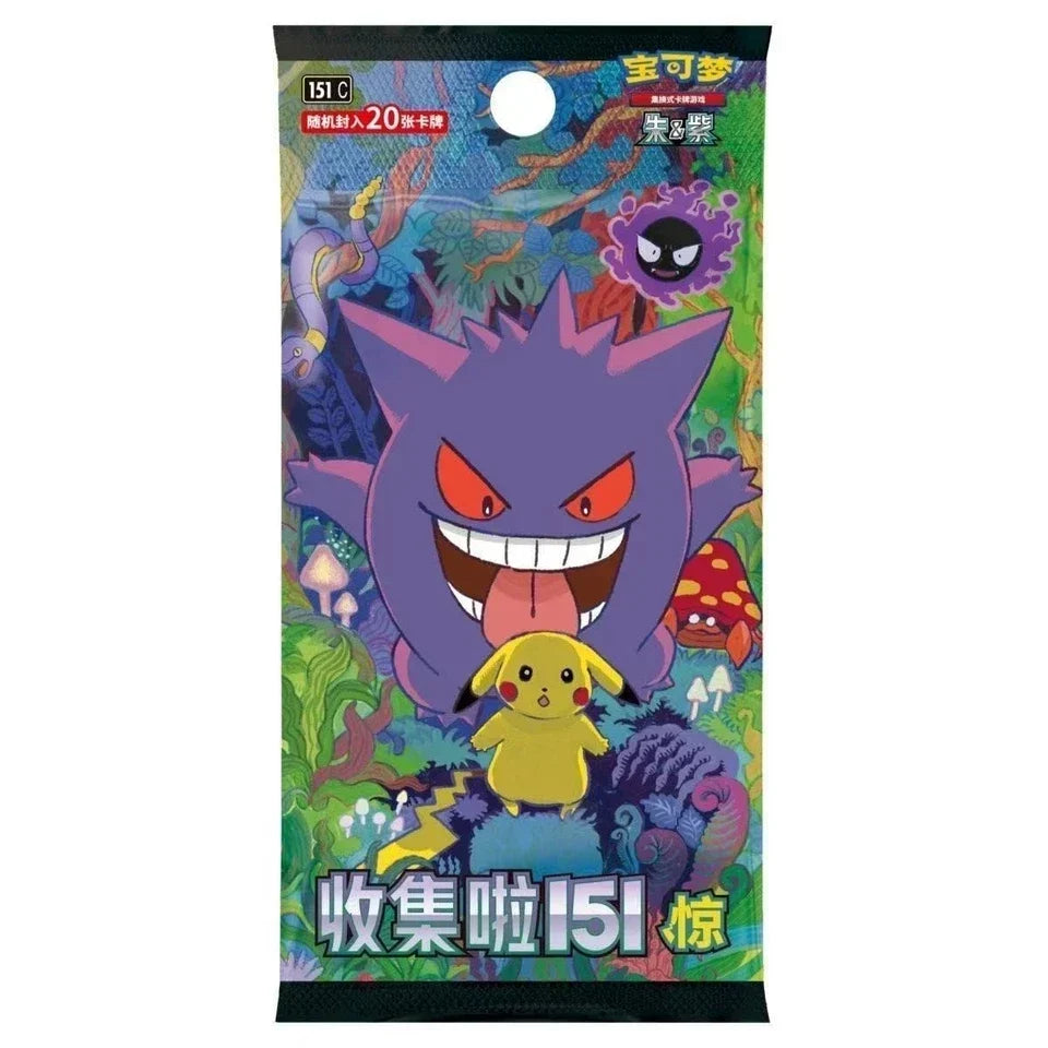 Pokemon: Chinese 151 Vol.3 Surprise Chinese Jumbo Pack Booster Box