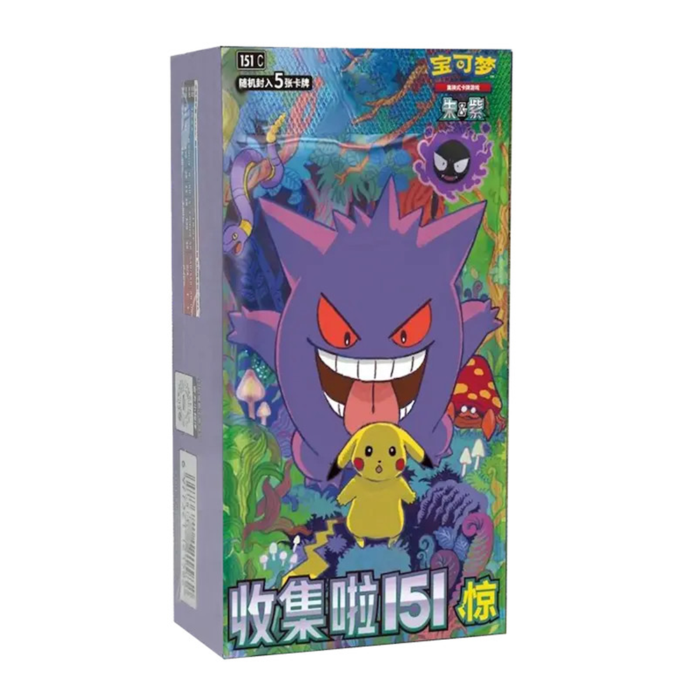 Pokemon: Chinese Collect 151 Slim Box - Surprise